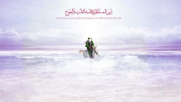 عکس بک گراند حضرت مهدی
