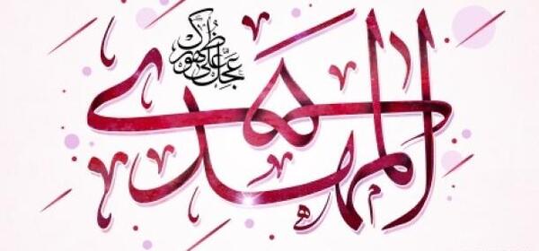 عکس بک گراند حضرت مهدی