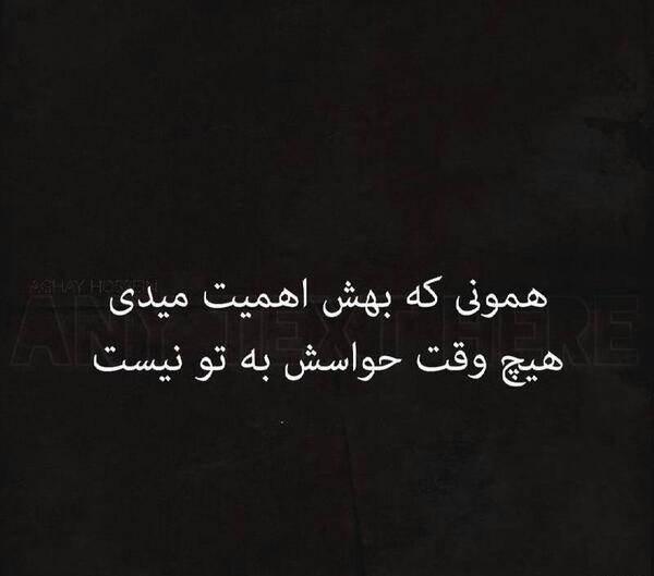 عکس پروفایل شوهر بی احساس