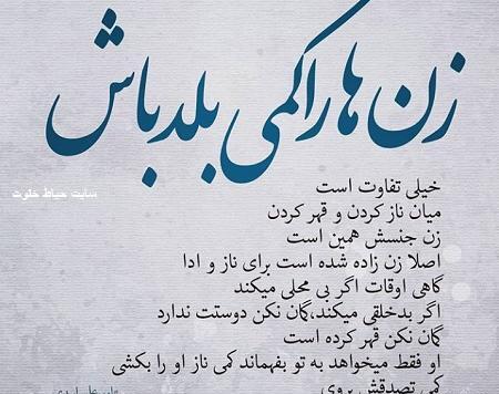 عکس پروفایل شوهر بی احساس