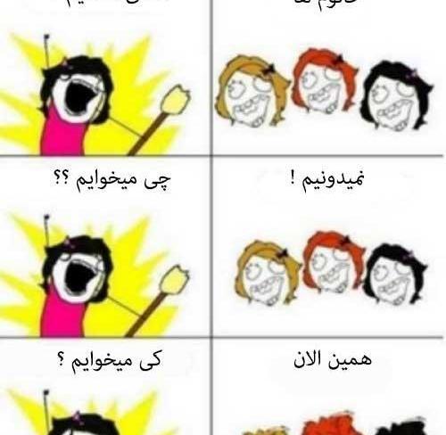 عکس طنز لاغری
