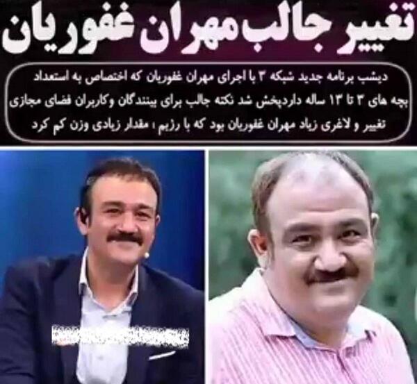 عکس طنز لاغری