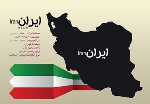 عکس دانلود وکتور نقشه ایران