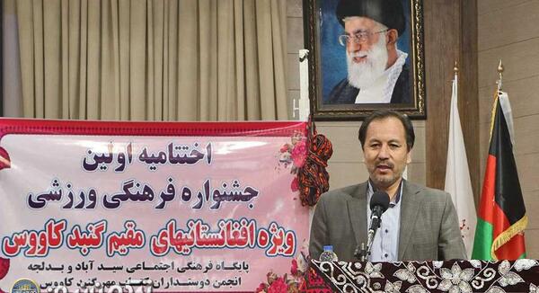 عکس پرچم خونی افغانستان