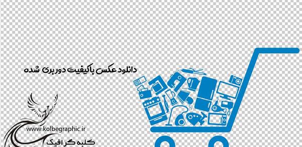 عکس وکتور لوازم خانگی
