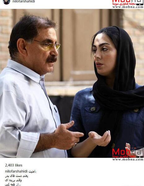 عکس فرشته شهیدی