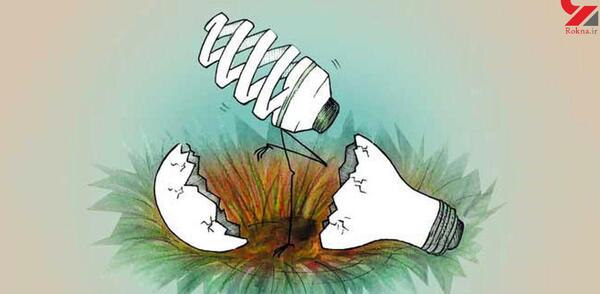 عکس نقاشی صرفه جویی برق