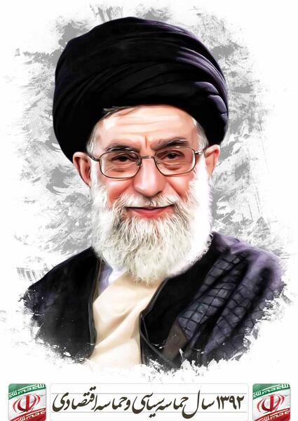 عکس باکیفیت آقای خامنه ای