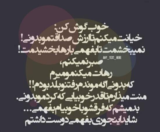 عکس پروفایل درد جدایی