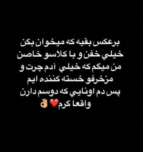 عکس پروفایل خفن و قشنگ