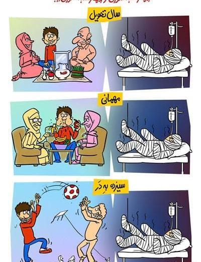عکس ایده نقاشی چهارشنبه سوری