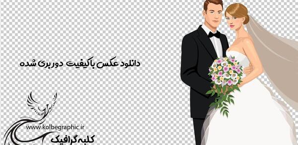 عکس طرح وکتور عروس و داماد