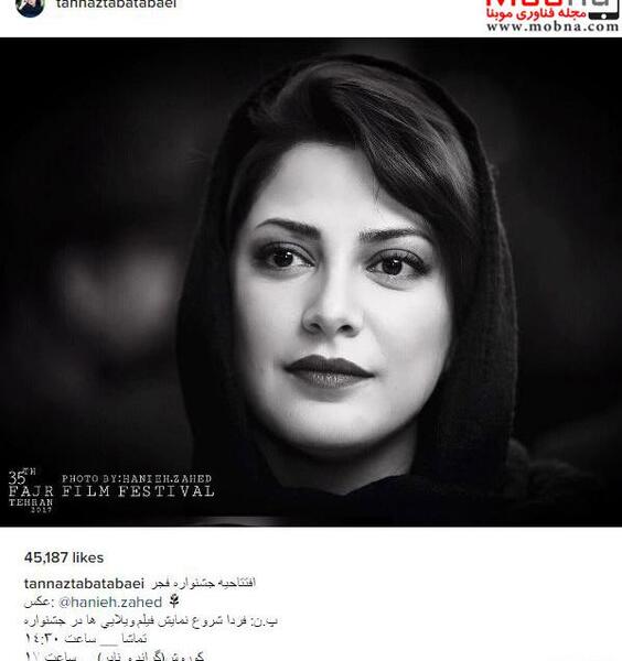 عکس نوشته طناز طباطبایی