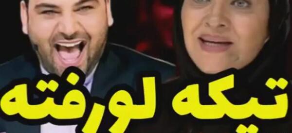 عکس پشت صحنه عصر جدید خنده دار