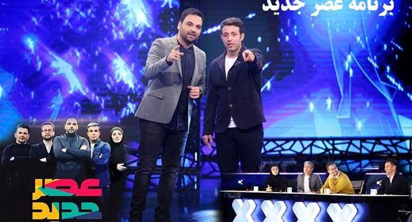 عکس پشت صحنه عصر جدید خنده دار