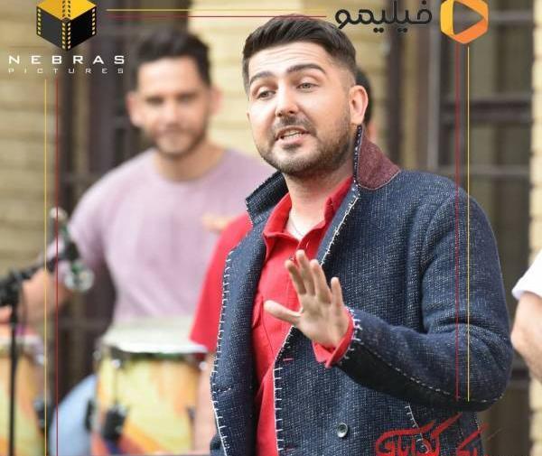 عکس باران کوثری و محمدرضا غفاری