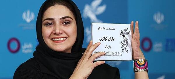 عکس باران کوثری و محمدرضا غفاری