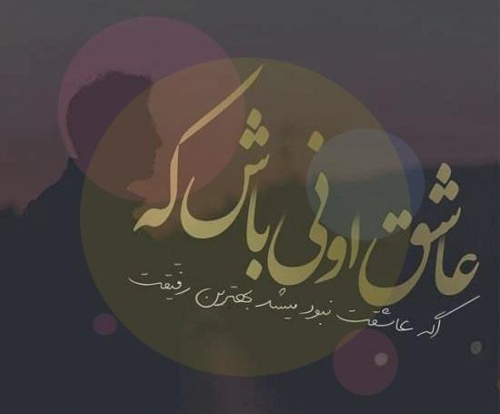 عکس پروفایل شاد پسرانه نوشته