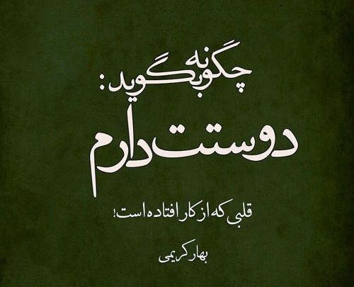 عکس پروفایل شاد پسرانه نوشته