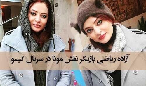 عکس لوسیا در سریال گیسو
