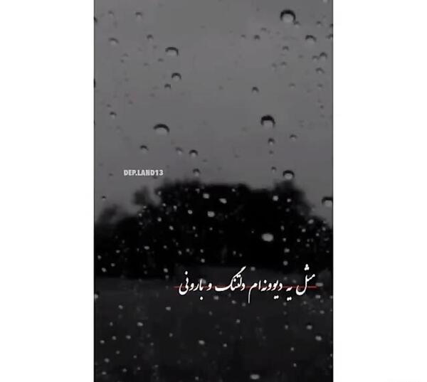 عکس در حال بد