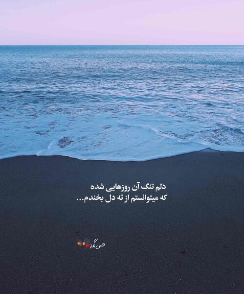 عکس در حال بد