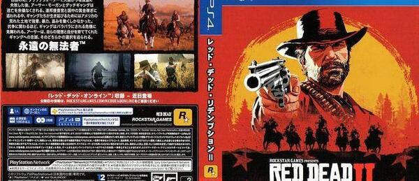 عکس بازی red dead