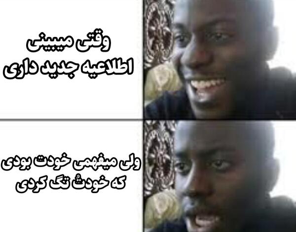 عکس خالی میم
