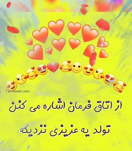 عکس همسرم پیشاپیش تولدت مبارک