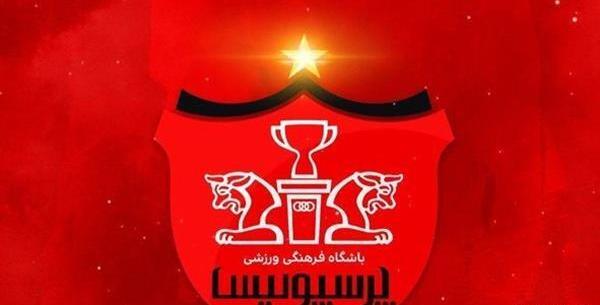 عکس ضد حال به پرسپولیسی ها