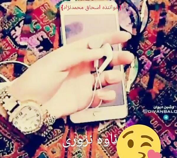 عکس دست دونفره عاشقانه بلوچ