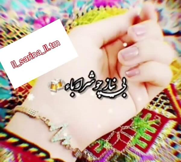 عکس دست دونفره عاشقانه بلوچ