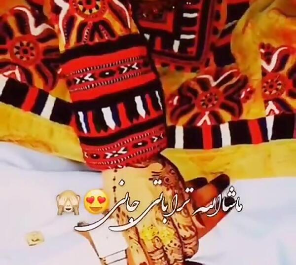 عکس دست دونفره عاشقانه بلوچ