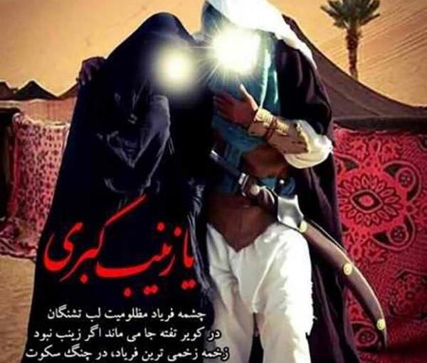 عکسهای زینب دلداده