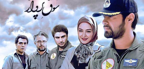 عکس شهاب حسینی در نقش شهید بابایی