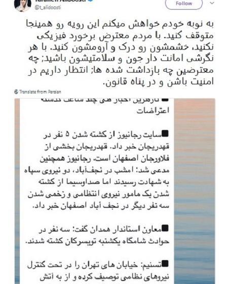 عکس مهراب حسین زینالی
