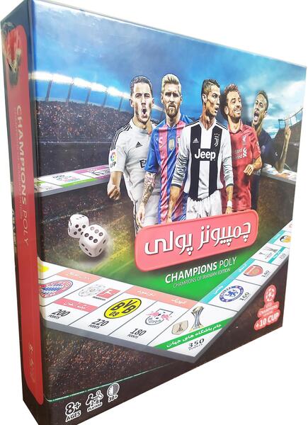 عکس بازی چمپیونز پولی