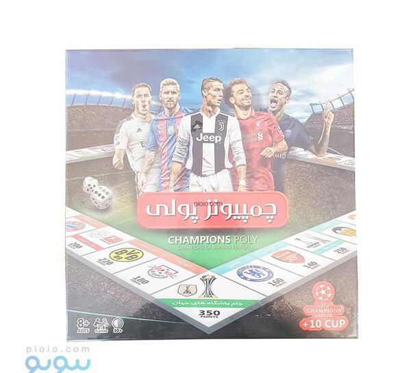 عکس بازی چمپیونز پولی
