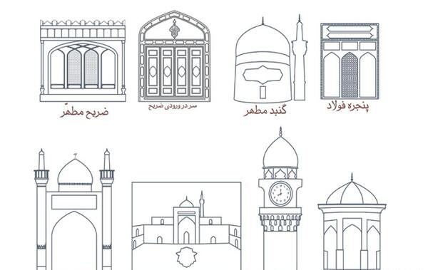 عکس دانلود وکتور ضریح امام رضا