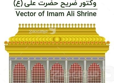 عکس دانلود وکتور ضریح امام رضا