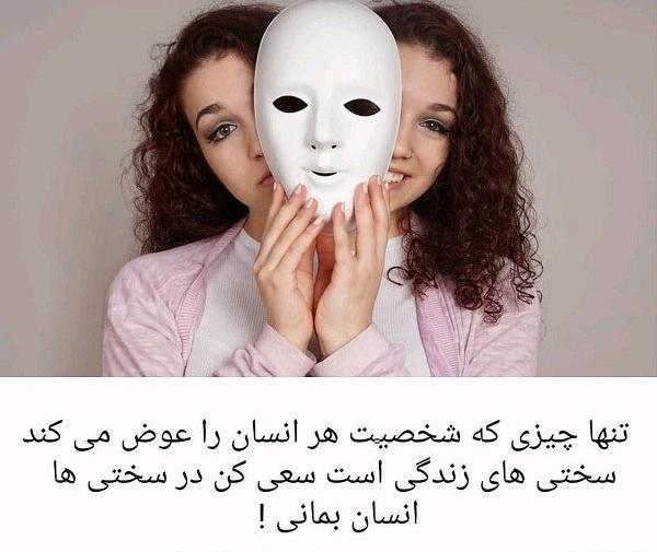 عکس پروفایل انسان تنها