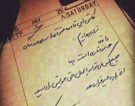 عکس پروفایل انسان تنها