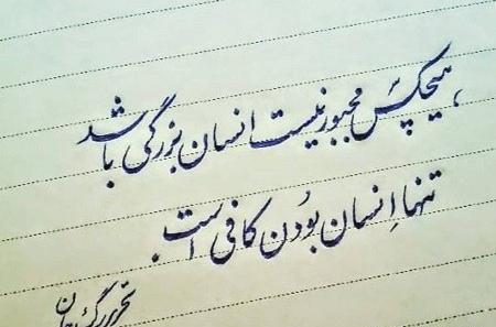 عکس پروفایل انسان تنها