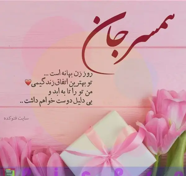 عکس پروفایل مامان عزیزم