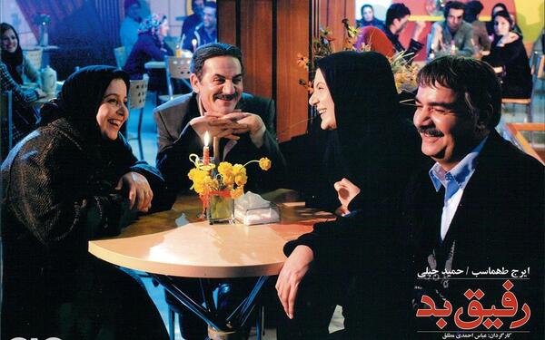 عکس الناز حبیبی در رفیق بد
