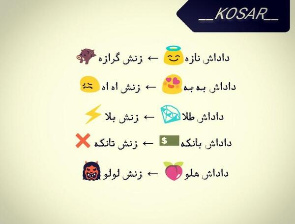 عکس پروفایل زن داداش