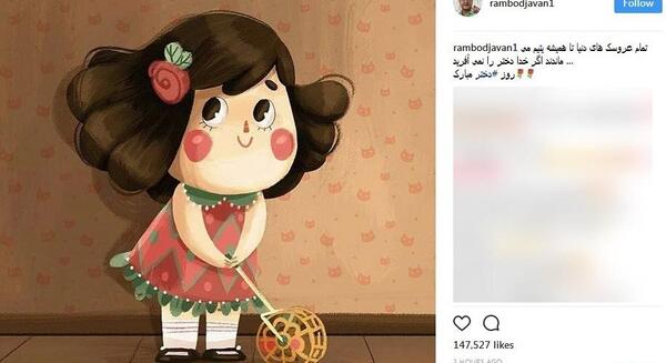 عکس روز دختر ثمین