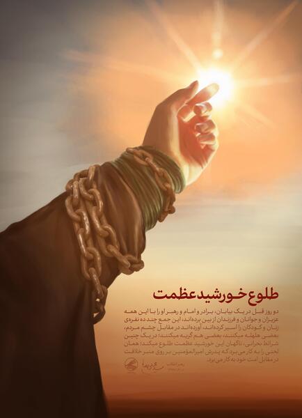 عکس و تصویر طلوع خورشید