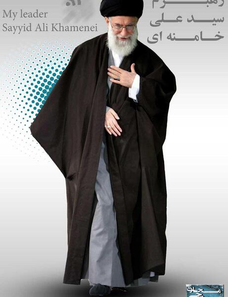 عکس ایستاده حضرت آقا