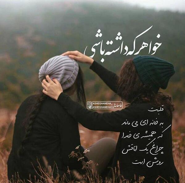 بهترین عکس نوشته ها